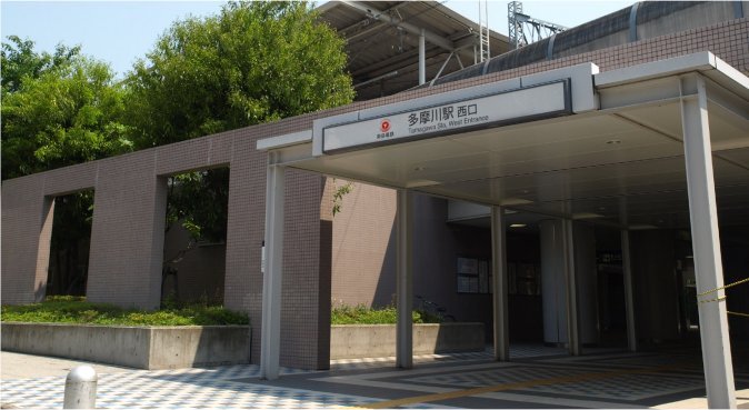 【多摩川浅間神社の御膝元、田園調布1丁目自治会・田園調布協和会】｜　2